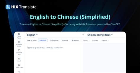 Translate documents from English to Chinese (Simplified) .